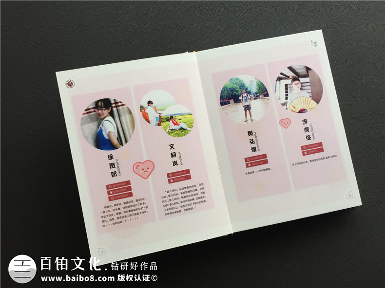 一家專業(yè)的紀(jì)念冊制作公司應(yīng)該必備靠譜的紀(jì)念冊制作精神！