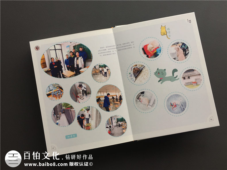 畢業(yè)紀(jì)念冊(cè)制作就得關(guān)注畢業(yè)紀(jì)念冊(cè)制作方法 選擇不對(duì)努力白費(fèi)！第4張-宣傳畫冊(cè),紀(jì)念冊(cè)設(shè)計(jì)制作-價(jià)格費(fèi)用,文案模板,印刷裝訂,尺寸大小