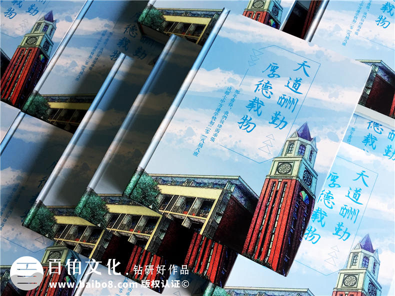 畢業(yè)紀(jì)念冊(cè)設(shè)計(jì)團(tuán)購優(yōu)惠-在線報(bào)價(jià)制作科學(xué)的方案