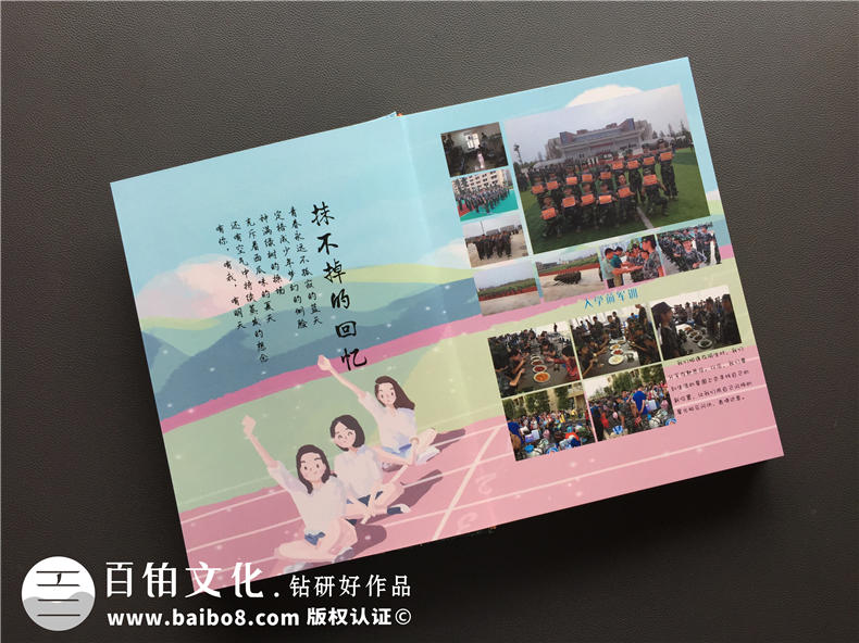 [畢業(yè)紀(jì)念冊]一份什么樣的畢業(yè)禮物才能代表這么多年的陪伴？