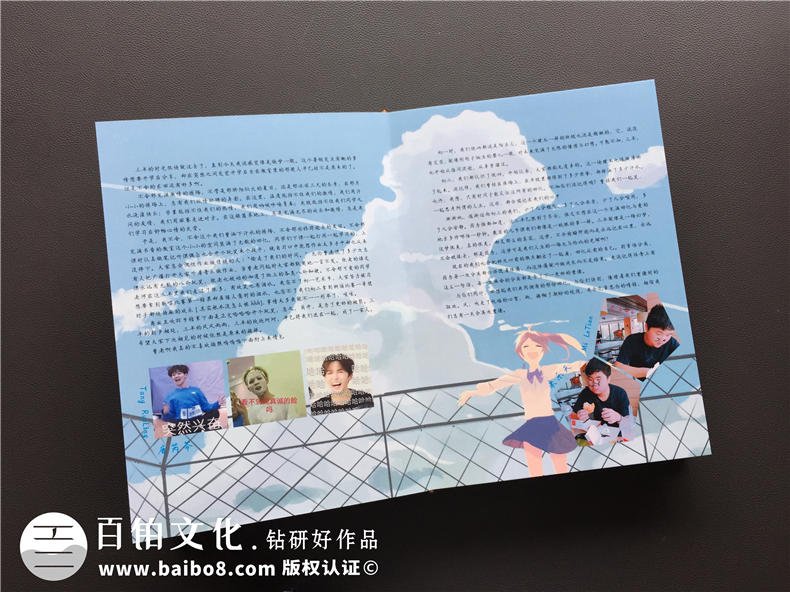 畢業(yè)紀(jì)念冊(cè)設(shè)計(jì)團(tuán)購優(yōu)惠-在線報(bào)價(jià)制作科學(xué)的方案