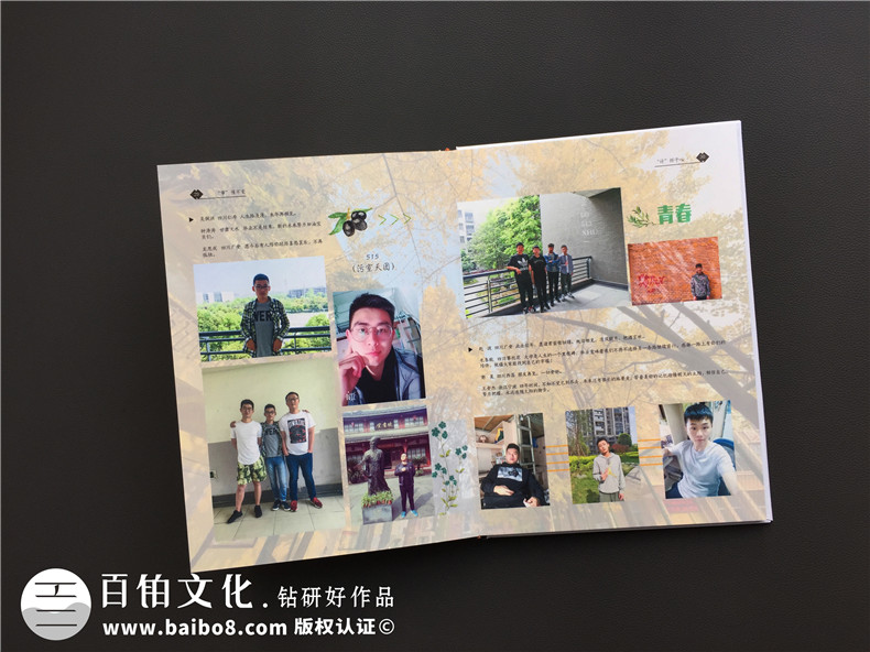 【畢業(yè)紀念冊排版】畢業(yè)生紀念冊怎么設(shè)計-西華大學2019屆