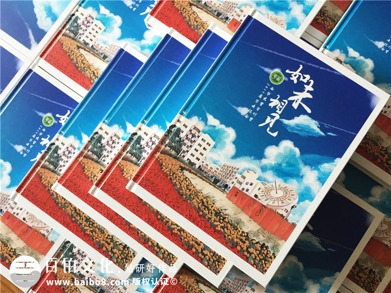 【畢業(yè)紀念冊排版】畢業(yè)生紀念冊怎么設(shè)計-西華大學2019屆