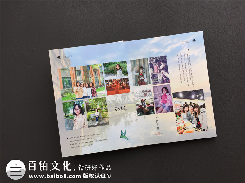 【畢業(yè)紀念冊排版】畢業(yè)生紀念冊怎么設(shè)計-西華大學2019屆