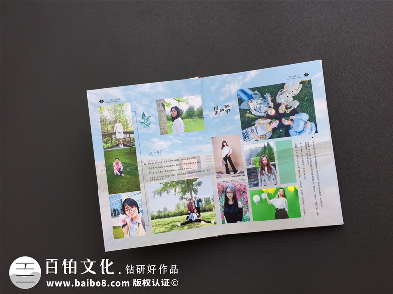 【畢業(yè)紀念冊排版】畢業(yè)生紀念冊怎么設(shè)計-西華大學2019屆