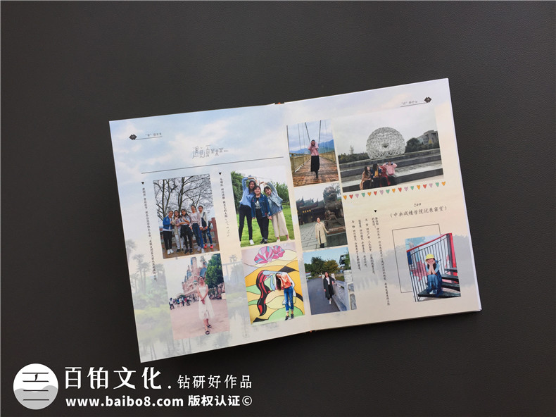 【畢業(yè)紀念冊排版】畢業(yè)生紀念冊怎么設(shè)計-西華大學2019屆