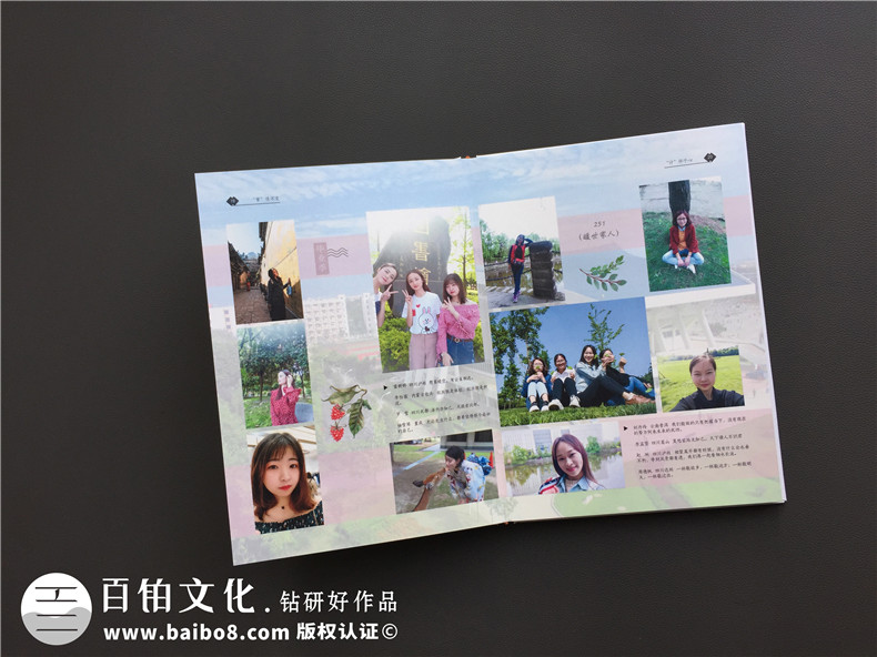 【畢業(yè)紀念冊排版】畢業(yè)生紀念冊怎么設(shè)計-西華大學2019屆