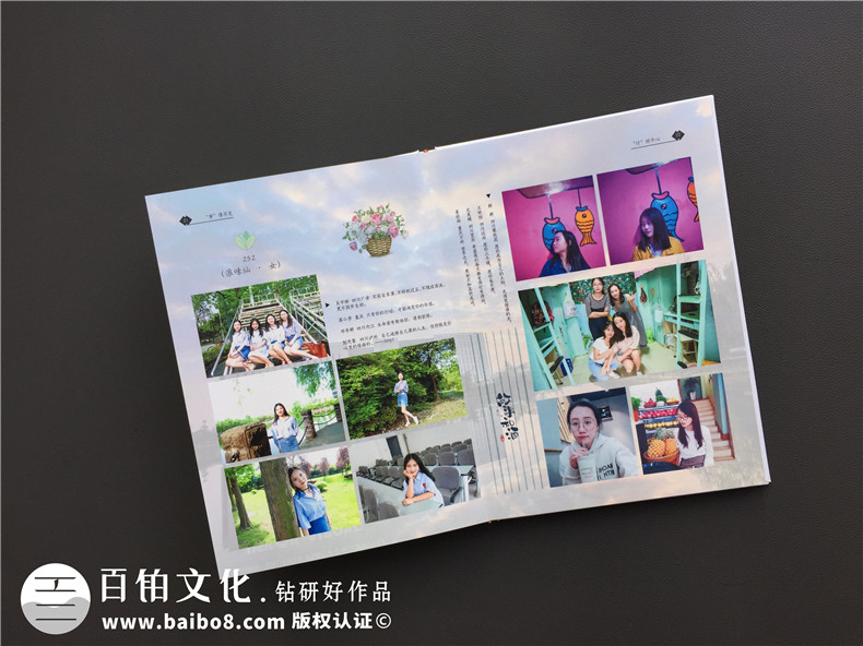 【畢業(yè)紀念冊排版】畢業(yè)生紀念冊怎么設(shè)計-西華大學2019屆