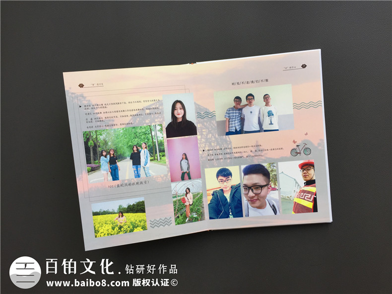 【畢業(yè)紀念冊排版】畢業(yè)生紀念冊怎么設(shè)計-西華大學2019屆