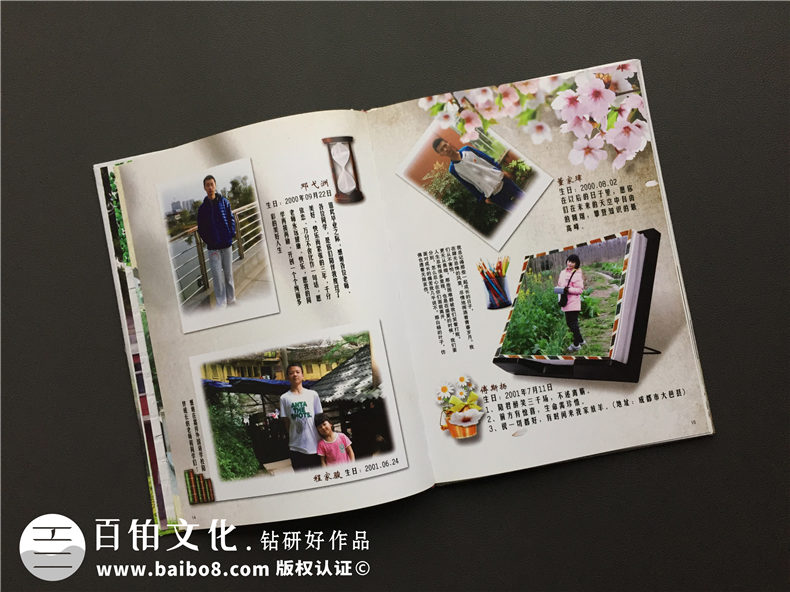 畢業(yè)季青春紀(jì)念冊(cè)設(shè)計(jì)-初三畢業(yè)留念相冊(cè)影集定制-嘉祥外國(guó)語學(xué)校