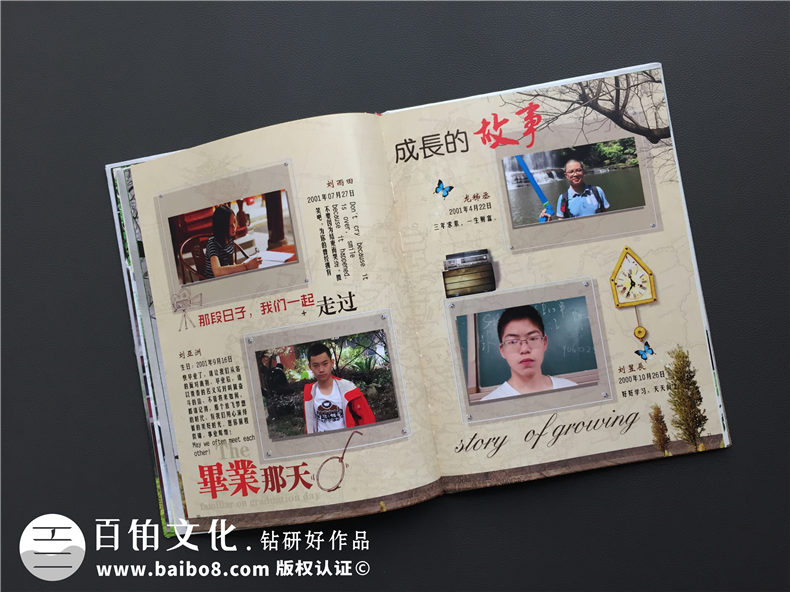 畢業(yè)季青春紀(jì)念冊(cè)設(shè)計(jì)-初三畢業(yè)留念相冊(cè)影集定制-嘉祥外國(guó)語學(xué)校