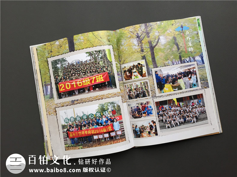 畢業(yè)季青春紀(jì)念冊(cè)設(shè)計(jì)-初三畢業(yè)留念相冊(cè)影集定制-嘉祥外國(guó)語學(xué)校
