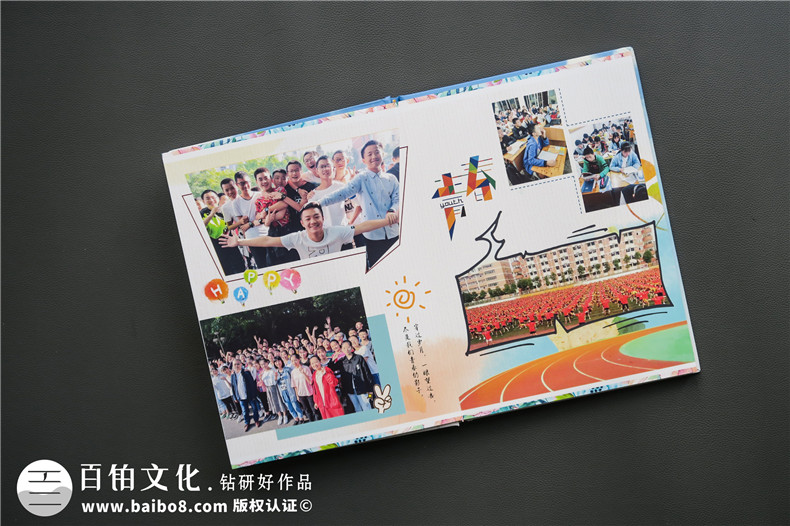 畢業(yè)紀念冊制作終于完成 紀念同學(xué)需要了解如何制作同學(xué)畢業(yè)紀念冊？
