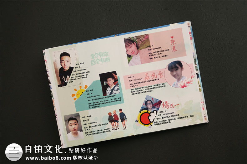 畢業(yè)紀念冊制作終于完成 紀念同學(xué)需要了解如何制作同學(xué)畢業(yè)紀念冊？