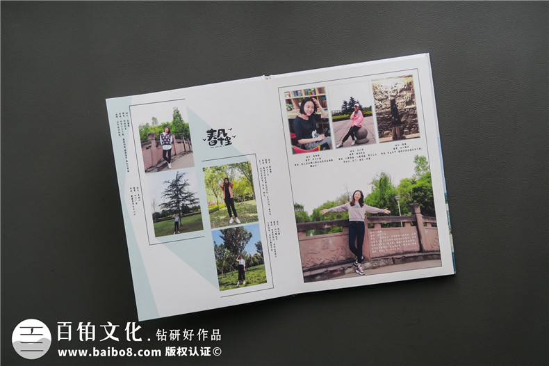 同學(xué)畢業(yè)紀(jì)念冊制作方法：選擇靠譜的紀(jì)念冊設(shè)計(jì)公司完成制作！