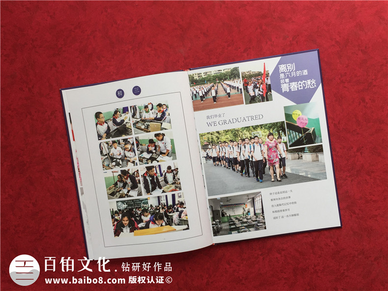 2022年畢業(yè)紀念冊設(shè)計方法-從準備同學活動照片制定方案開始第3張-宣傳畫冊,紀念冊設(shè)計制作-價格費用,文案模板,印刷裝訂,尺寸大小
