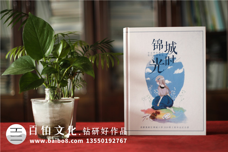小學畢業(yè)季成長紀念相冊怎么制作?內(nèi)容是什么?設(shè)計思路及創(chuàng)意構(gòu)思?
