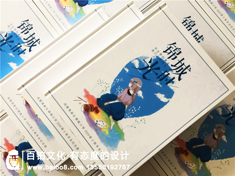 小學畢業(yè)季成長紀念相冊怎么制作?內(nèi)容是什么?設(shè)計思路及創(chuàng)意構(gòu)思?