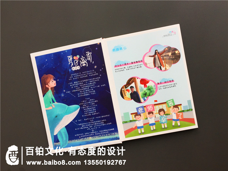 小學畢業(yè)季成長紀念相冊怎么制作?內(nèi)容是什么?設(shè)計思路及創(chuàng)意構(gòu)思?