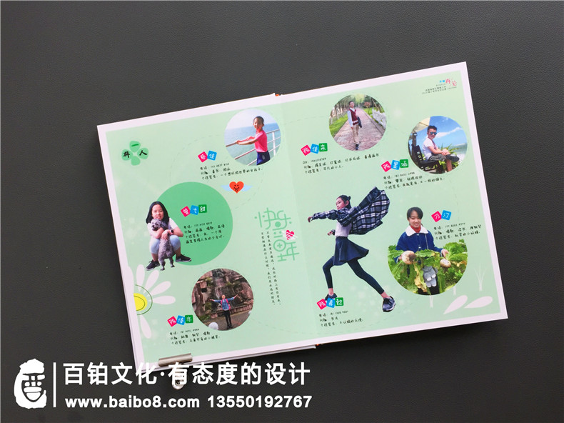 小學畢業(yè)季成長紀念相冊怎么制作?內(nèi)容是什么?設(shè)計思路及創(chuàng)意構(gòu)思?