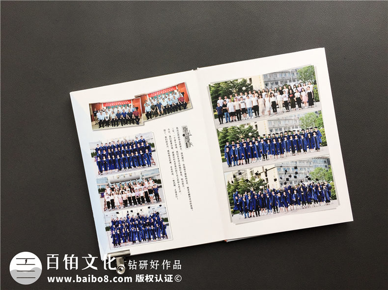 畢業(yè)紀念冊做成什么樣式比較好-開封河南大學研究生走心畢業(yè)珍藏冊