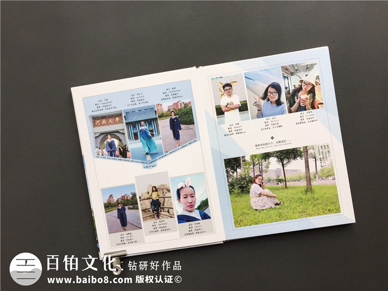 畢業(yè)紀念冊做成什么樣式比較好-開封河南大學研究生走心畢業(yè)珍藏冊