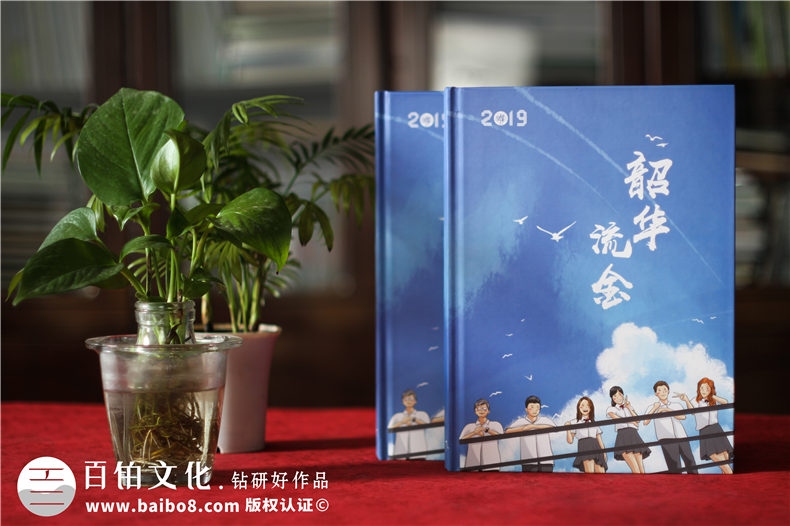 畢業(yè)紀(jì)念冊設(shè)計-需要掌握幾個重點(diǎn)工作