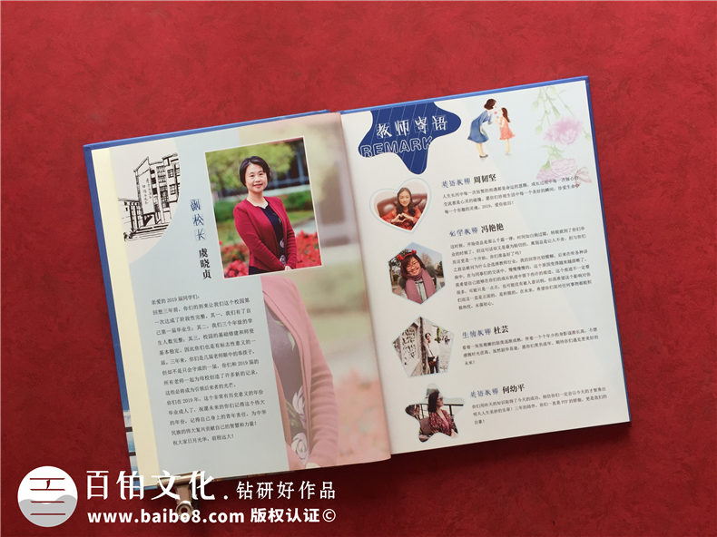 7月畢業(yè)季完成同學(xué)畢業(yè)紀(jì)念冊(cè)制作的方法第2張-宣傳畫(huà)冊(cè),紀(jì)念冊(cè)設(shè)計(jì)制作-價(jià)格費(fèi)用,文案模板,印刷裝訂,尺寸大小
