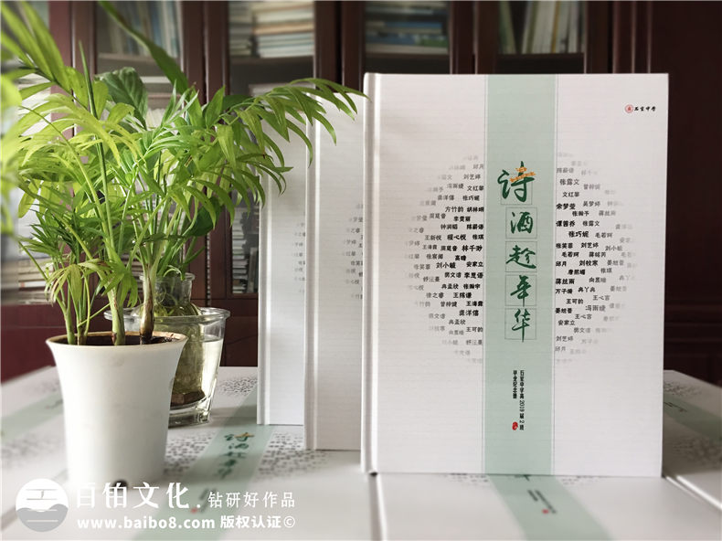 高考同學(xué)錄設(shè)計(jì)-同學(xué)祝福語怎么寫