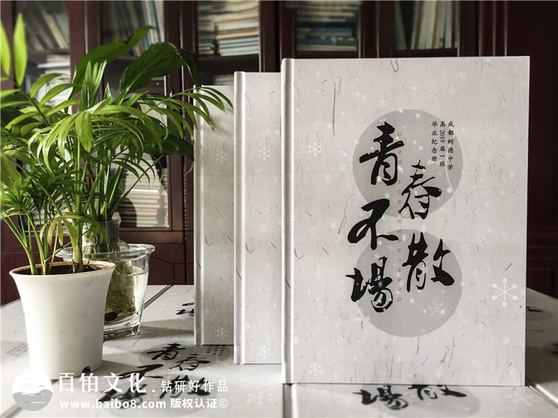 做畢業(yè)紀念冊提前要準備哪些內(nèi)容-畢業(yè)紀念手冊需要收集些什么資料