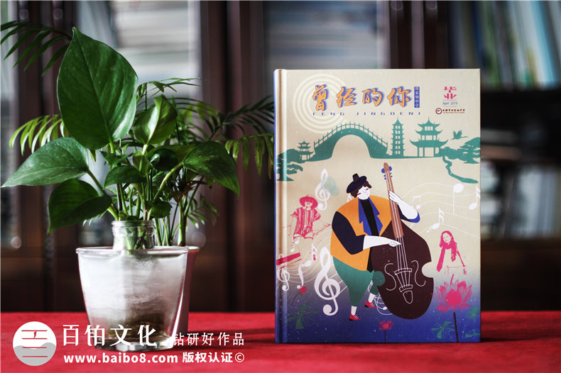 畢業(yè)紀念冊定制設計-關注哪些平面設計要點