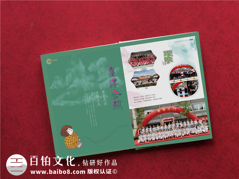 驚艷~畢業(yè)相冊制作案例-網(wǎng)上那些畢業(yè)紀(jì)念冊設(shè)計模板簡直弱爆了！