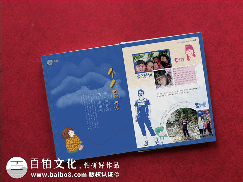 驚艷~畢業(yè)相冊制作案例-網(wǎng)上那些畢業(yè)紀(jì)念冊設(shè)計模板簡直弱爆了！