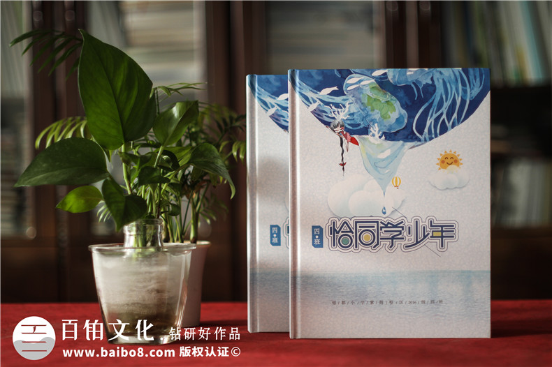 小學生畢業(yè)紀念冊主頁電子版怎么做?暖心的紙質(zhì)版畢業(yè)相冊怎么做?