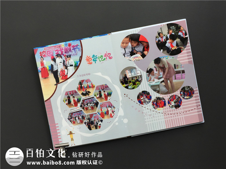 小學生畢業(yè)紀念冊主頁電子版怎么做?暖心的紙質(zhì)版畢業(yè)相冊怎么做?