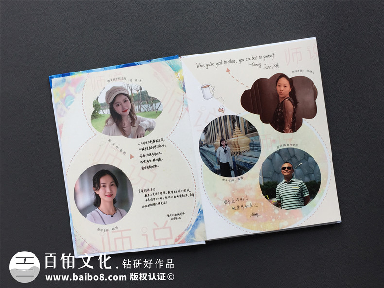 小學生畢業(yè)紀念冊主頁電子版怎么做?暖心的紙質(zhì)版畢業(yè)相冊怎么做?