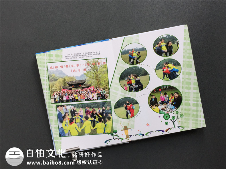 小學生畢業(yè)紀念冊主頁電子版怎么做?暖心的紙質(zhì)版畢業(yè)相冊怎么做?