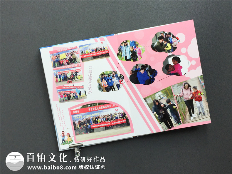 小學生畢業(yè)紀念冊主頁電子版怎么做?暖心的紙質(zhì)版畢業(yè)相冊怎么做?