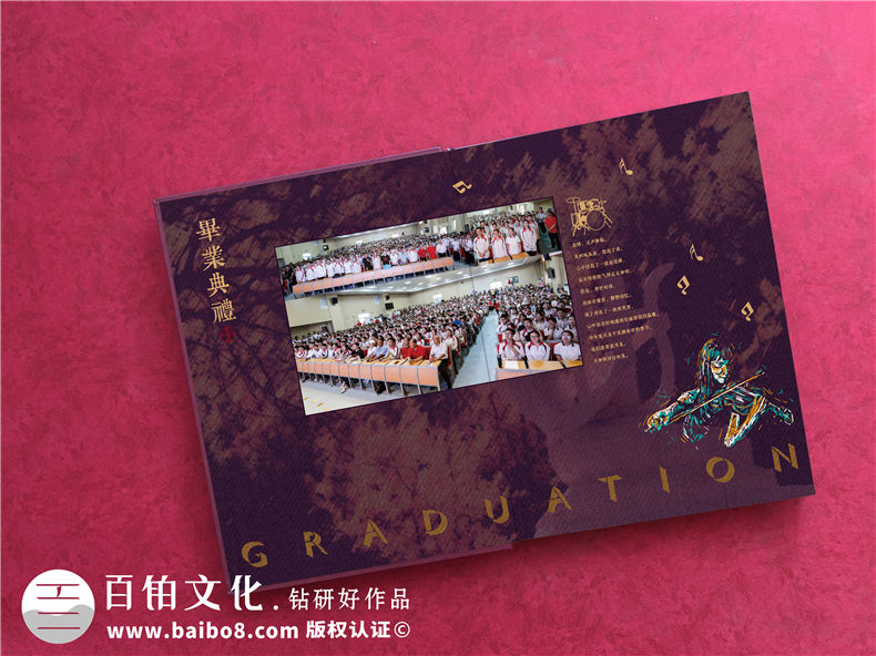 東營市勝利中學(xué)創(chuàng)意畢業(yè)紀念冊設(shè)計-個性化畢業(yè)留戀相冊內(nèi)容怎么做