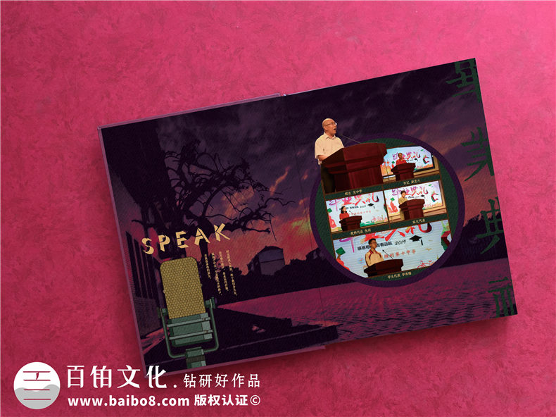 東營市勝利中學(xué)創(chuàng)意畢業(yè)紀念冊設(shè)計-個性化畢業(yè)留戀相冊內(nèi)容怎么做