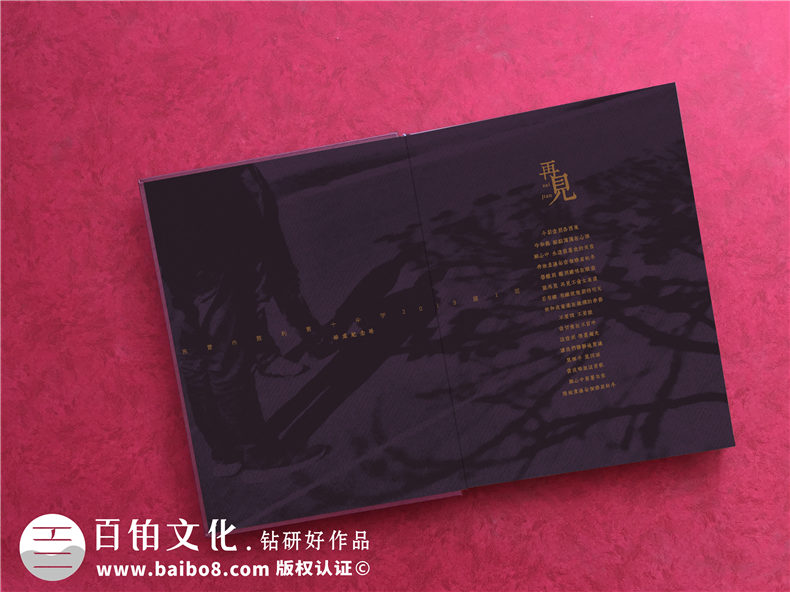 東營市勝利中學(xué)創(chuàng)意畢業(yè)紀念冊設(shè)計-個性化畢業(yè)留戀相冊內(nèi)容怎么做