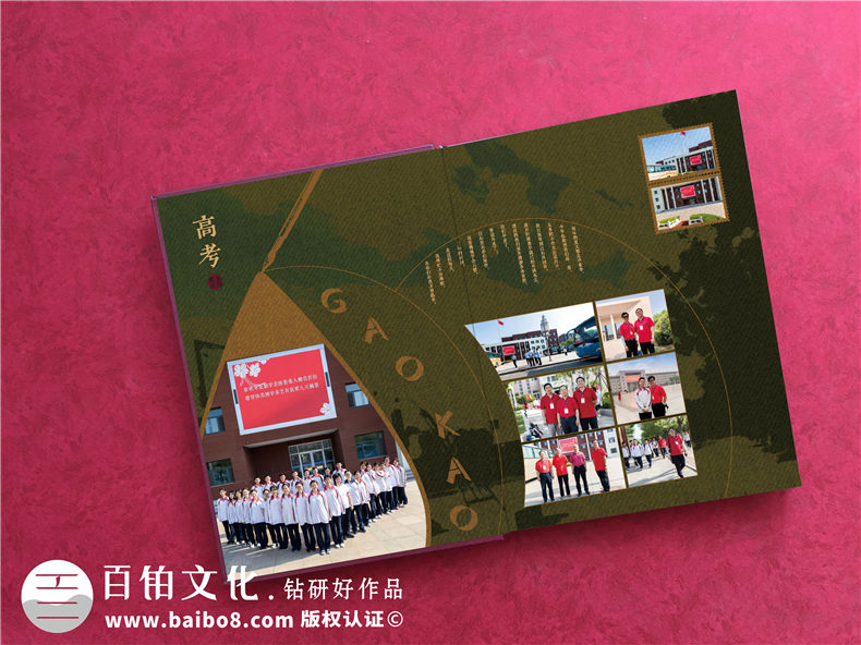 東營市勝利中學(xué)創(chuàng)意畢業(yè)紀念冊設(shè)計-個性化畢業(yè)留戀相冊內(nèi)容怎么做