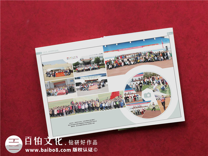 大學(xué)畢業(yè)紀(jì)念冊排版怎么做-在開封河南大學(xué)四年的畫冊影集設(shè)計