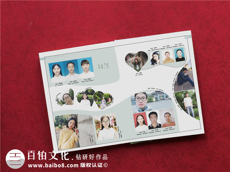 大學(xué)畢業(yè)紀(jì)念冊排版怎么做-在開封河南大學(xué)四年的畫冊影集設(shè)計