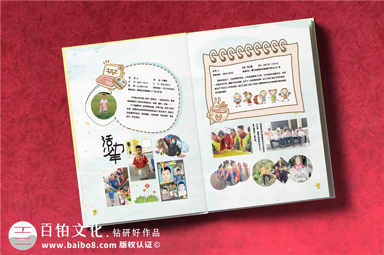 廈門小學生成長紀念冊制作六年級-小學畢業(yè)像冊