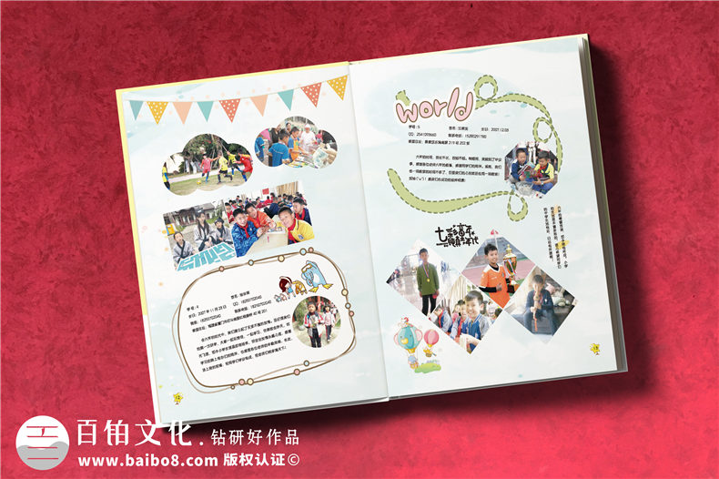 廈門小學生成長紀念冊制作六年級-小學畢業(yè)像冊