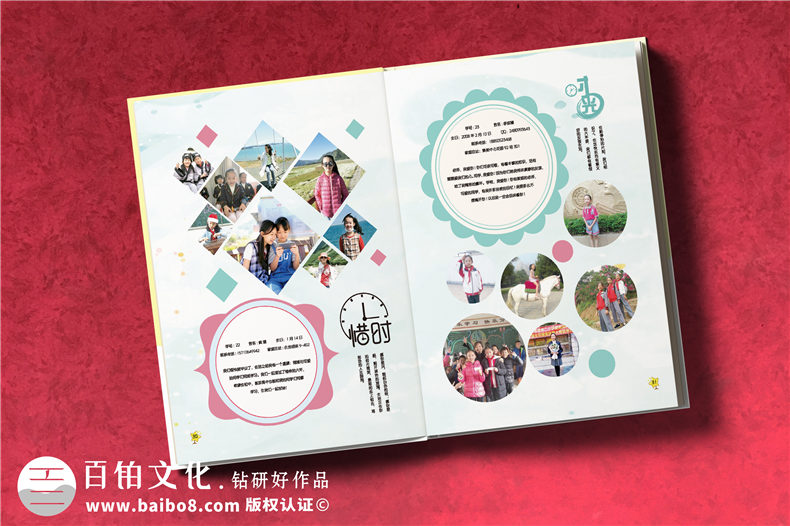 廈門小學生成長紀念冊制作六年級-小學畢業(yè)像冊