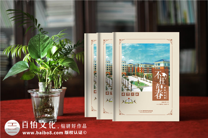 懷化市郡永實(shí)驗(yàn)學(xué)校畢業(yè)留念影集-畢業(yè)相冊(cè)對(duì)班主任老師說(shuō)的話