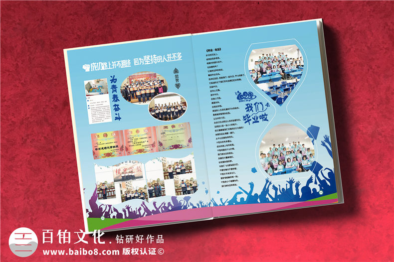 懷化市郡永實(shí)驗(yàn)學(xué)校畢業(yè)留念影集-畢業(yè)相冊(cè)對(duì)班主任老師說(shuō)的話