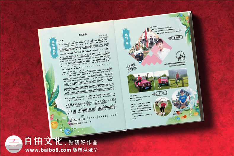 懷化市郡永實(shí)驗(yàn)學(xué)校畢業(yè)留念影集-畢業(yè)相冊(cè)對(duì)班主任老師說(shuō)的話